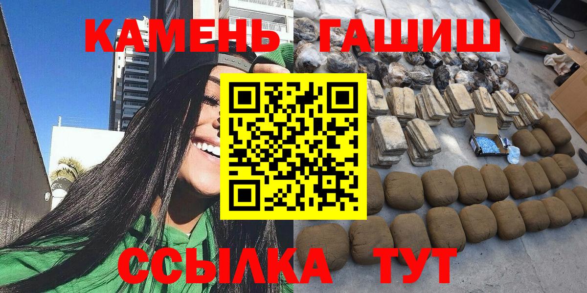 ГАШИШ AMNESIA HAZE Хабаровск