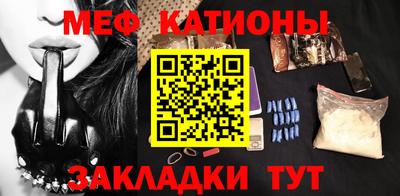 тгк Кунгур
