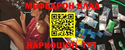 тгк Кунгур