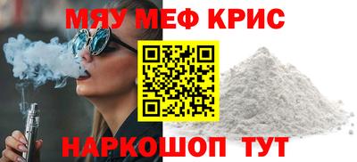 прущие грибы Кумертау