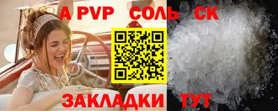 прущие грибы Кумертау
