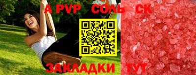тгк Кунгур