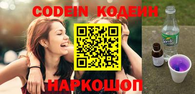 прущие грибы Кумертау