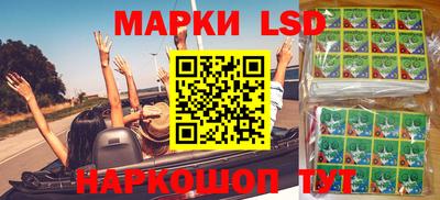 тгк Кунгур