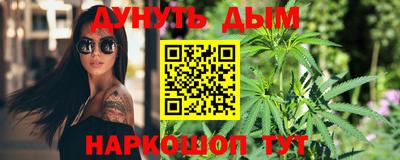 прущие грибы Кумертау