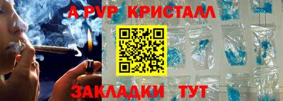 альфа пвп Кулебаки