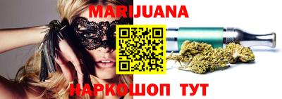 прущие грибы Кумертау