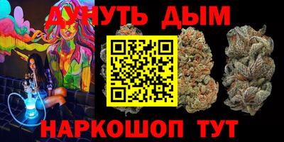 прущие грибы Кумертау