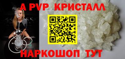 альфа пвп Кулебаки