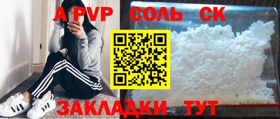 тгк Кунгур