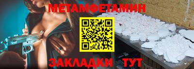 прущие грибы Кумертау