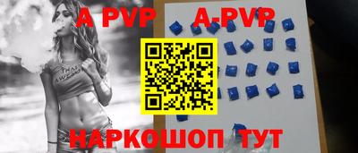 прущие грибы Кумертау