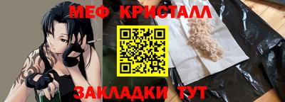 прущие грибы Кумертау