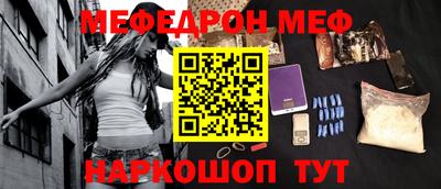 прущие грибы Кумертау