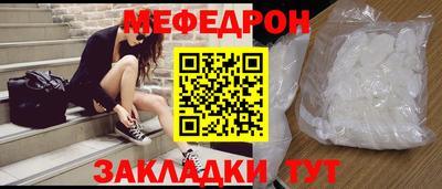 тгк Кунгур