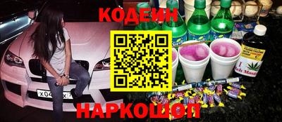 тгк Кунгур