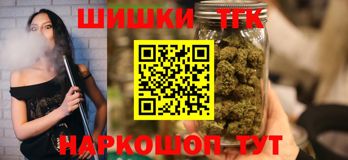 Шишки марихуана тримм  Вход с VPN  Конопля тримм  МАРИХУАНА Bruce Banner  Хабаровск  Каннабис ГИДРОПОН 